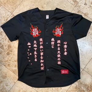 Supreme Tiger Baseball Jersey
